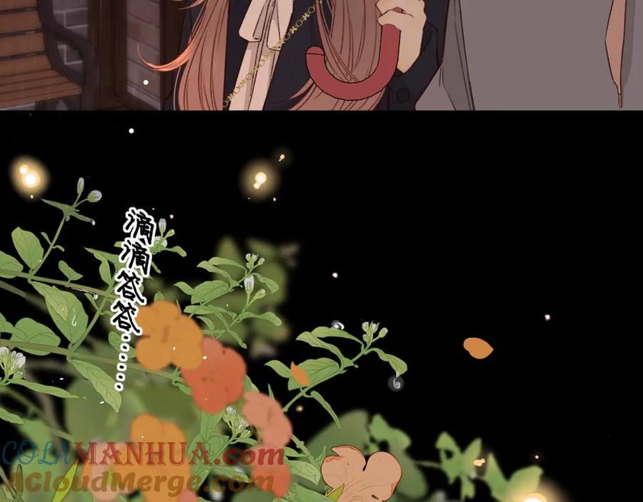 难哄 第40集 夜雨与鬼片 第31页