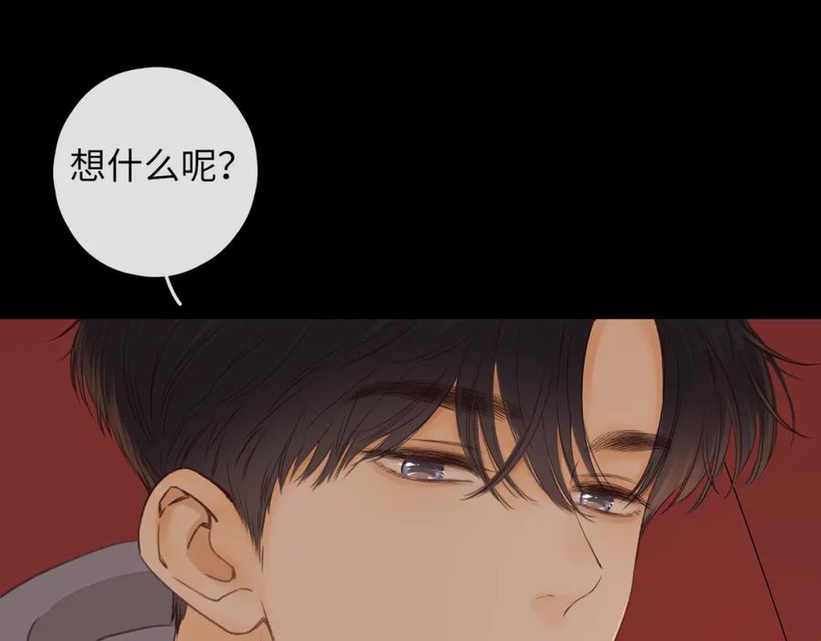 难哄 第40集 夜雨与鬼片 第28页