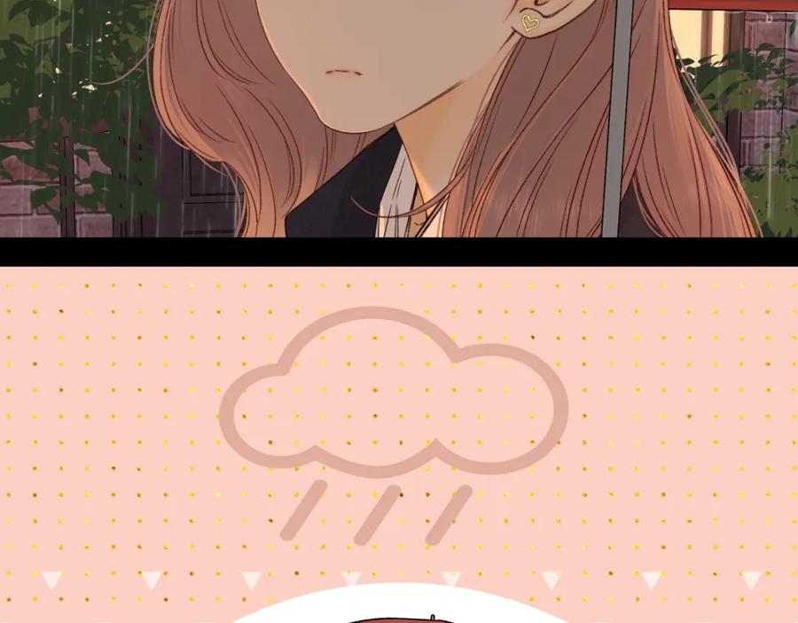 难哄 第40集 夜雨与鬼片 第25页