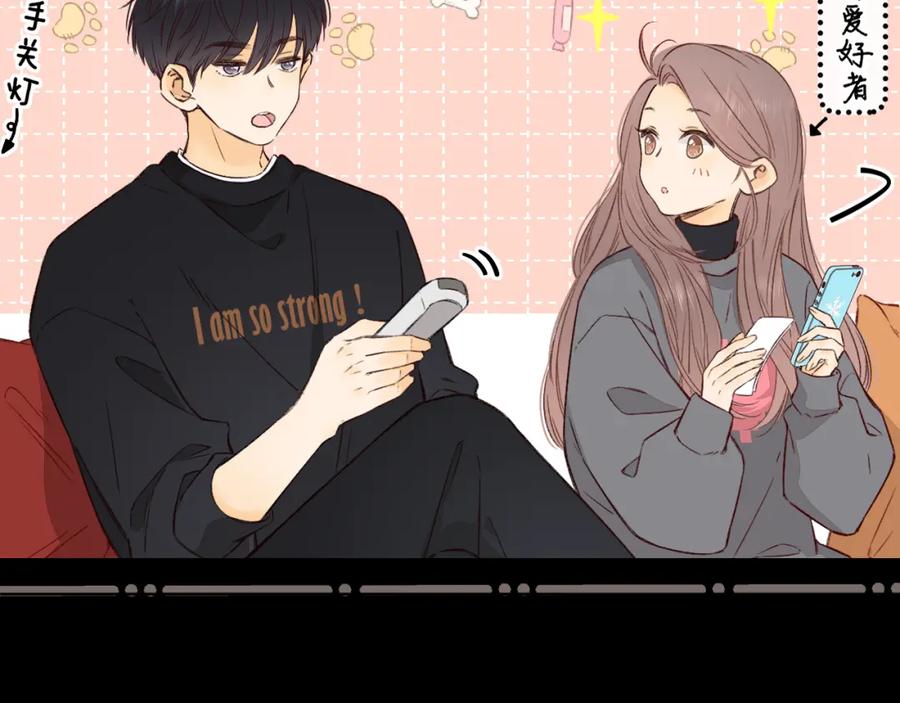 难哄 第40集 夜雨与鬼片 第48页