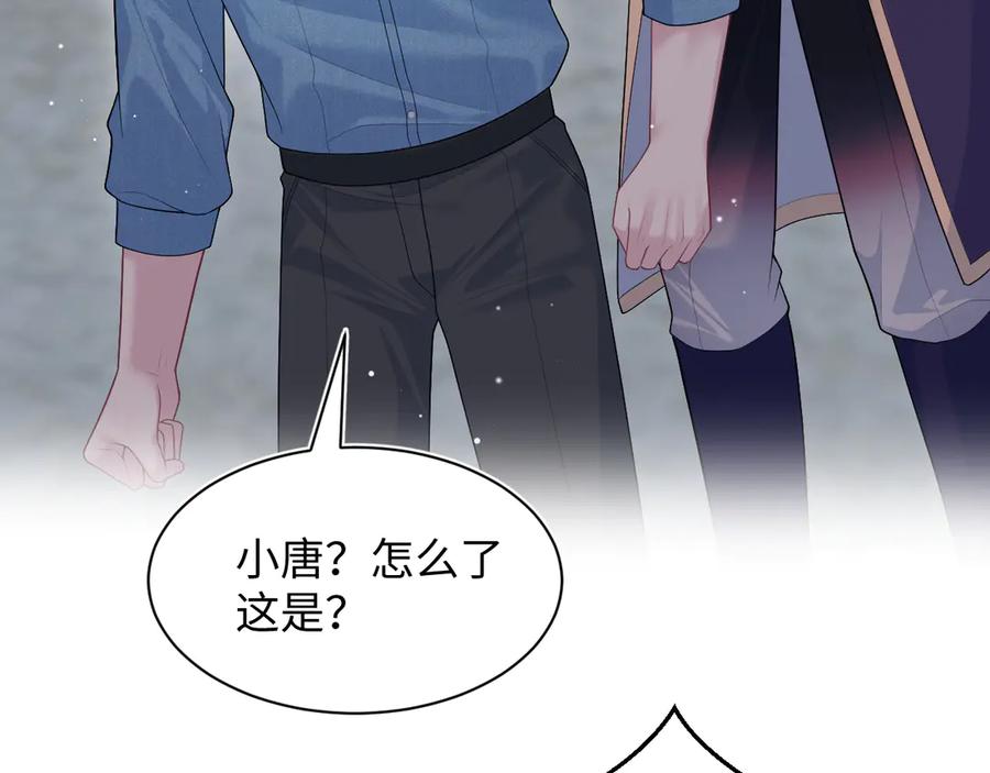 【快穿】绝美白莲在线教学 423 营救行动 第12页