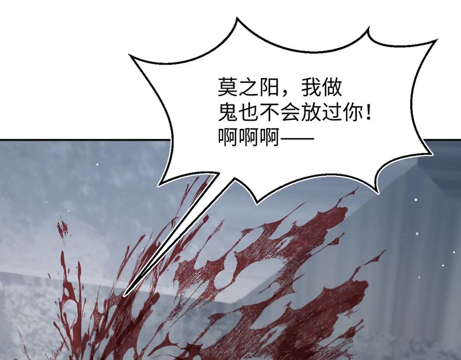 【快穿】绝美白莲在线教学 423 营救行动 第48页