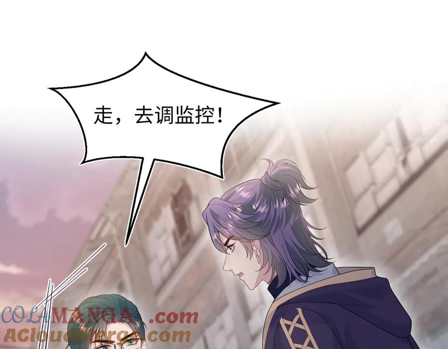 【快穿】绝美白莲在线教学 423 营救行动 第16页