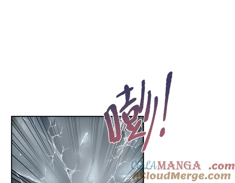 【快穿】绝美白莲在线教学 423 营救行动 第46页