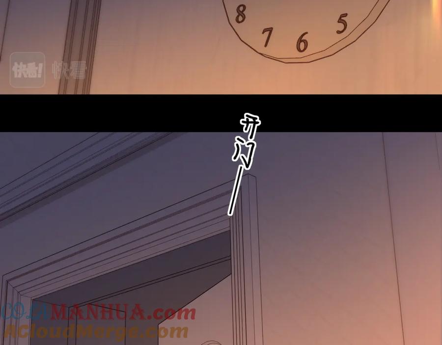 难哄 第41集 再度梦游 第67页