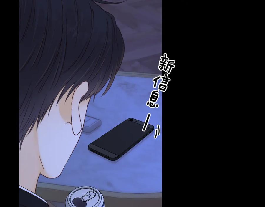 难哄 第41集 再度梦游 第54页