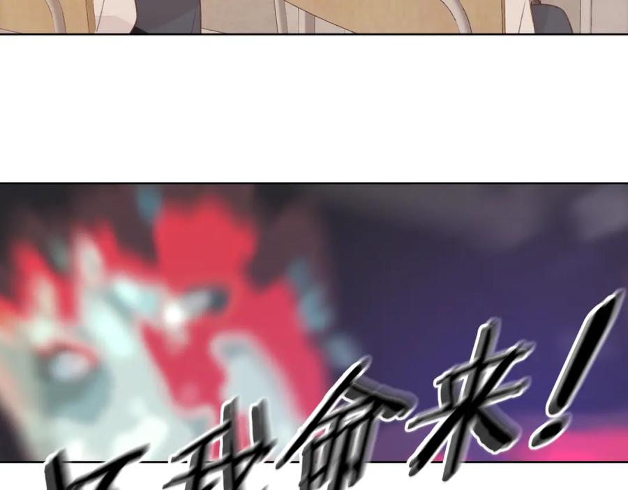 难哄 第41集 再度梦游 第26页