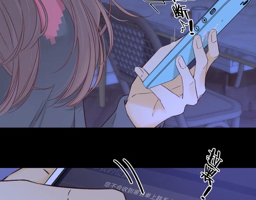难哄 第41集 再度梦游 第47页