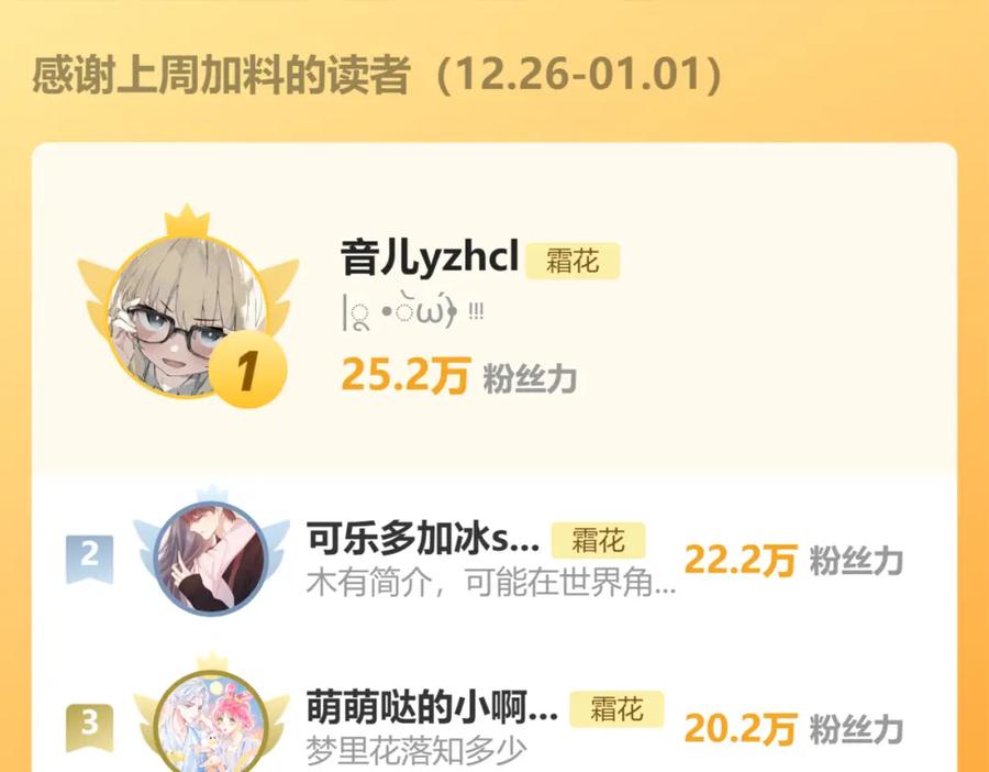 难哄 第41集 再度梦游 第87页