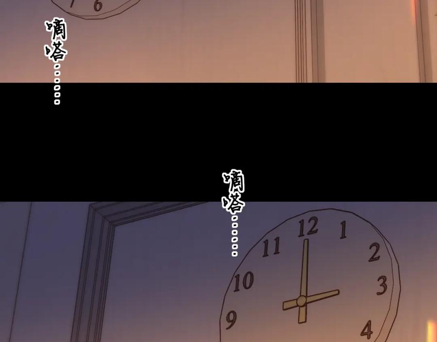难哄 第41集 再度梦游 第66页