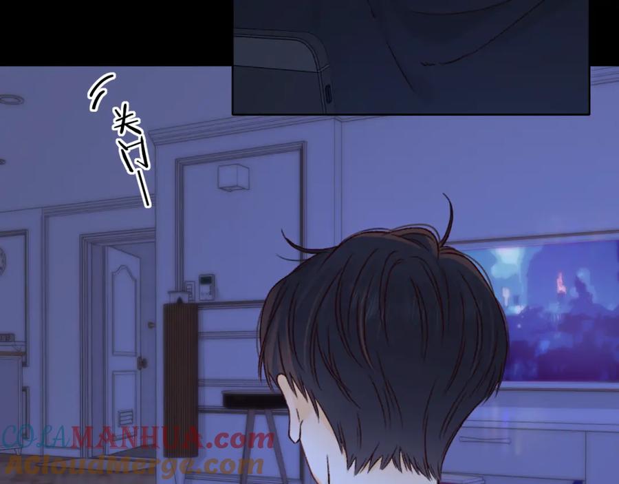 难哄 第41集 再度梦游 第61页