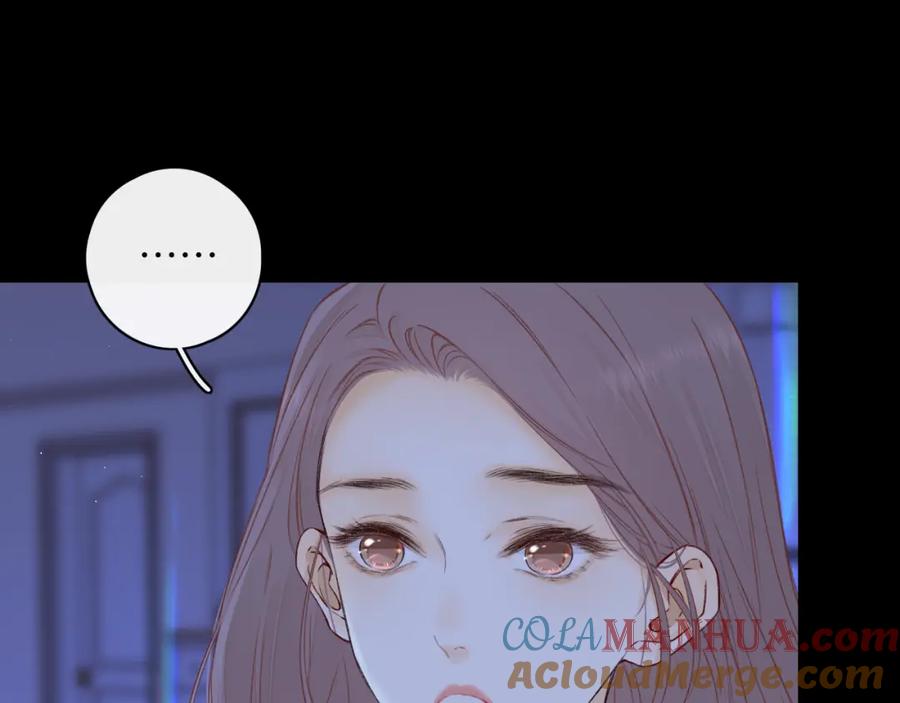 难哄 第41集 再度梦游 第13页