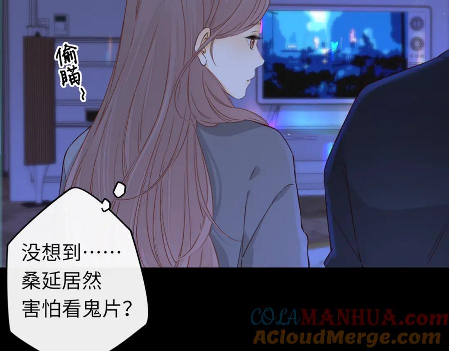 难哄 第41集 再度梦游 第19页