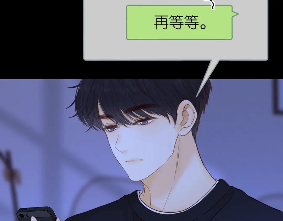 难哄 第41集 再度梦游 第63页