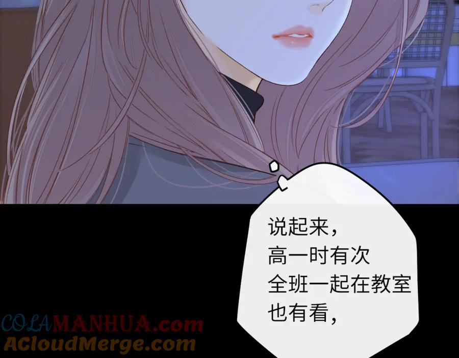 难哄 第41集 再度梦游 第22页