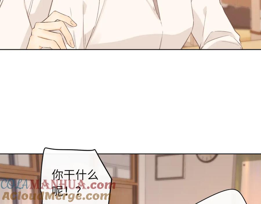 难哄 第41集 再度梦游 第28页