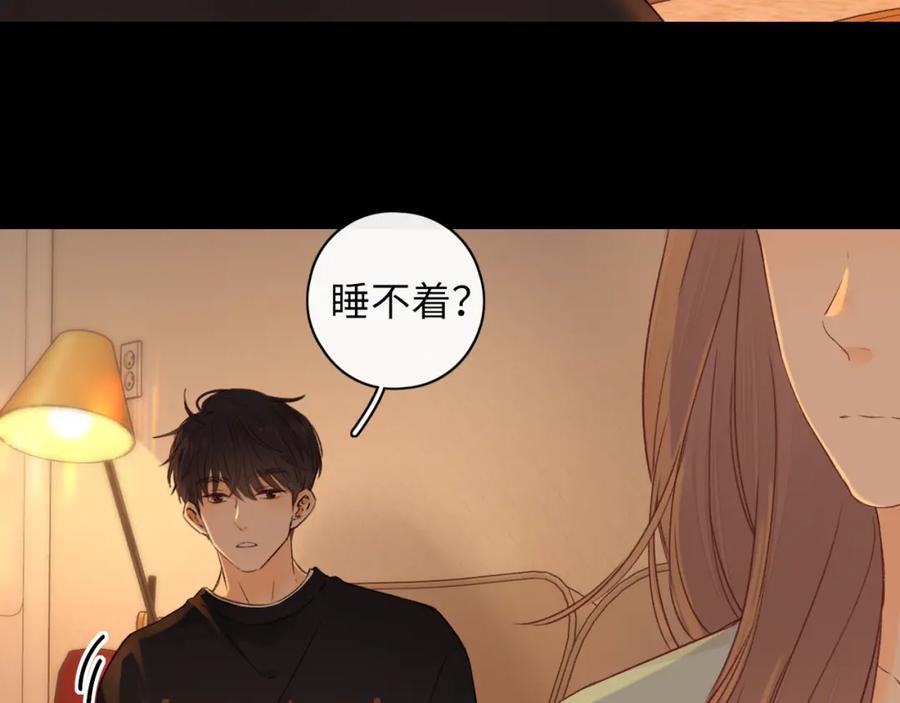 难哄 第41集 再度梦游 第71页