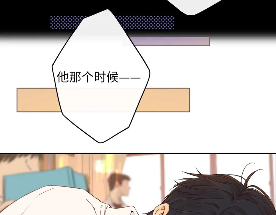 难哄 第41集 再度梦游 第23页