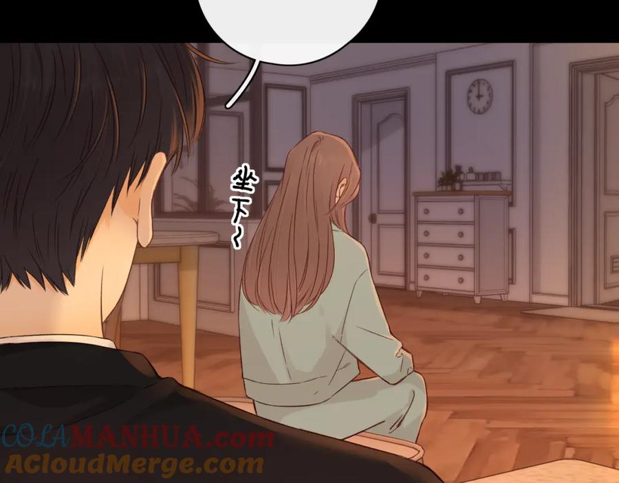 难哄 第41集 再度梦游 第70页