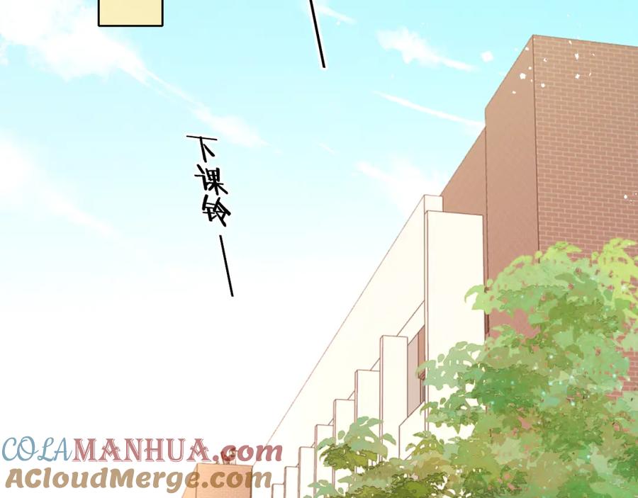 难哄 第42集 告白 第61页