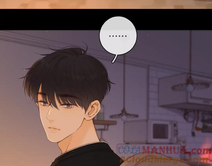 难哄 第42集 告白 第19页
