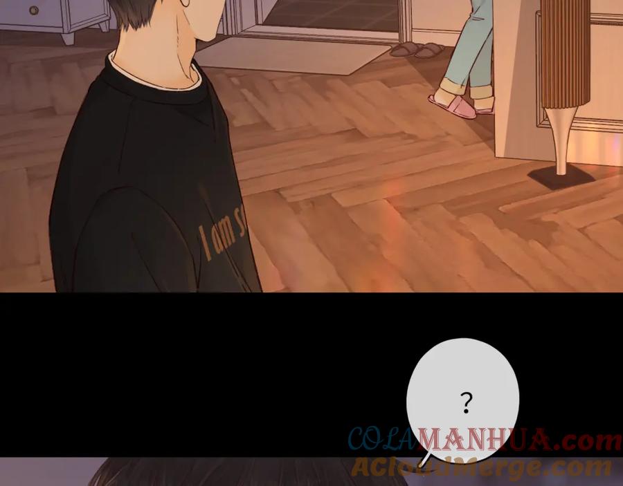 难哄 第42集 告白 第22页