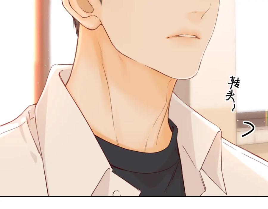 难哄 第42集 告白 第78页