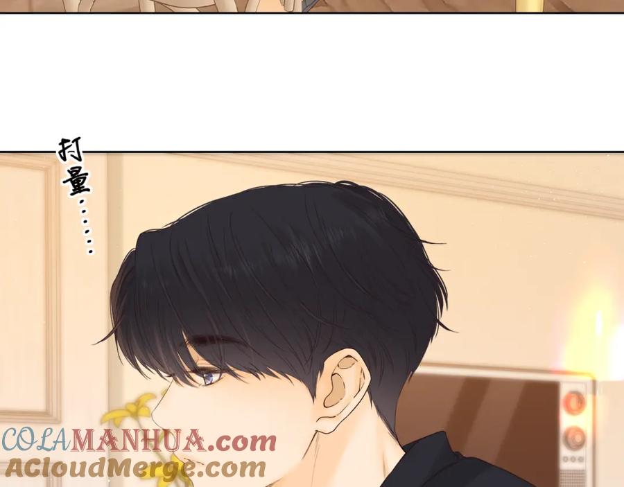 难哄 第42集 告白 第37页