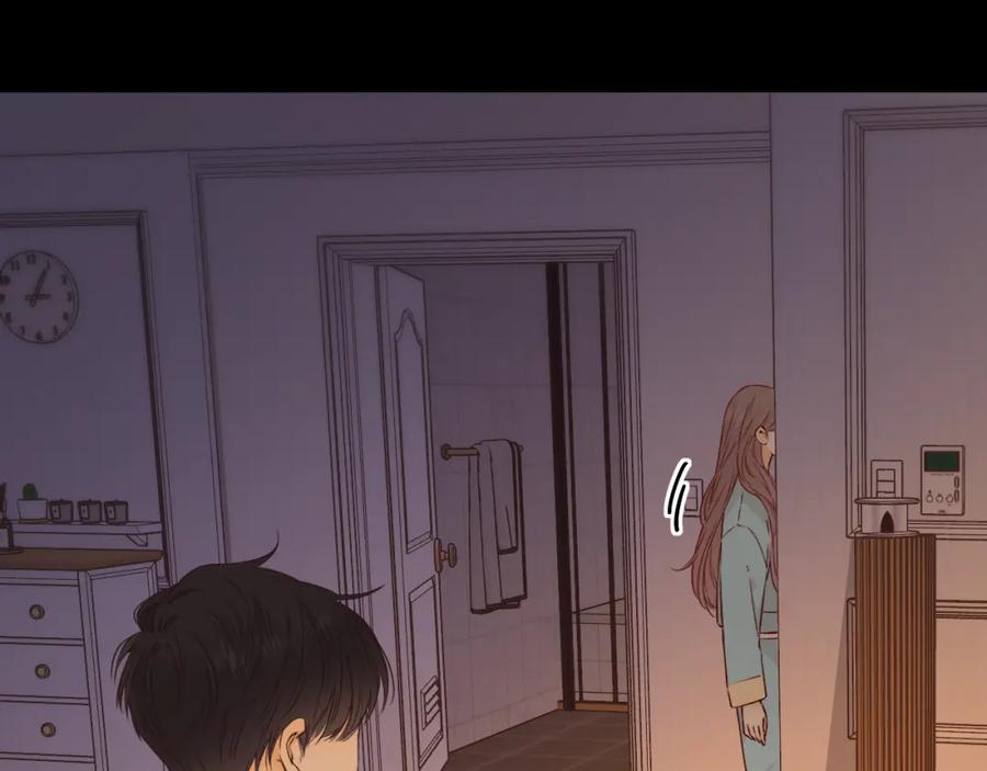 难哄 第42集 告白 第21页