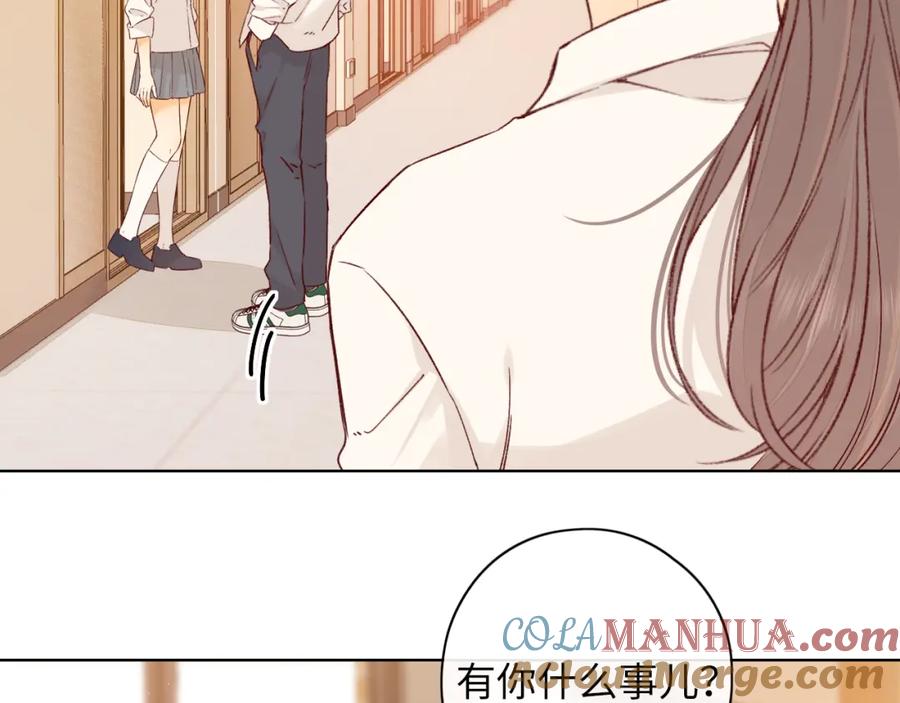 难哄 第42集 告白 第64页