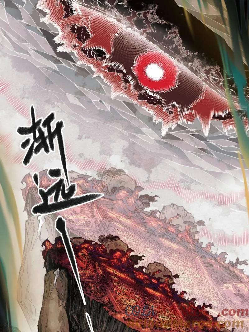 传武 第454话 第三卷 138 你好，洛阳。 第43页