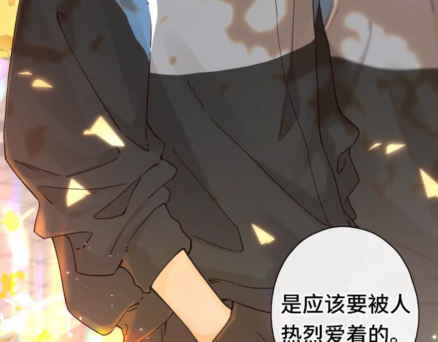 难哄 第43集 以凡的心声 第62页