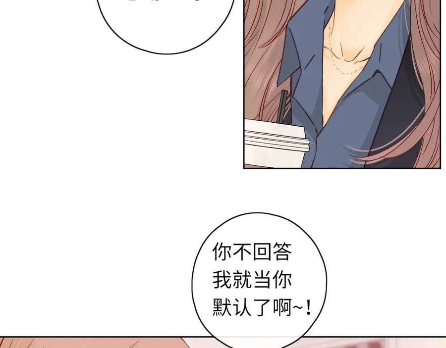 难哄 第43集 以凡的心声 第31页