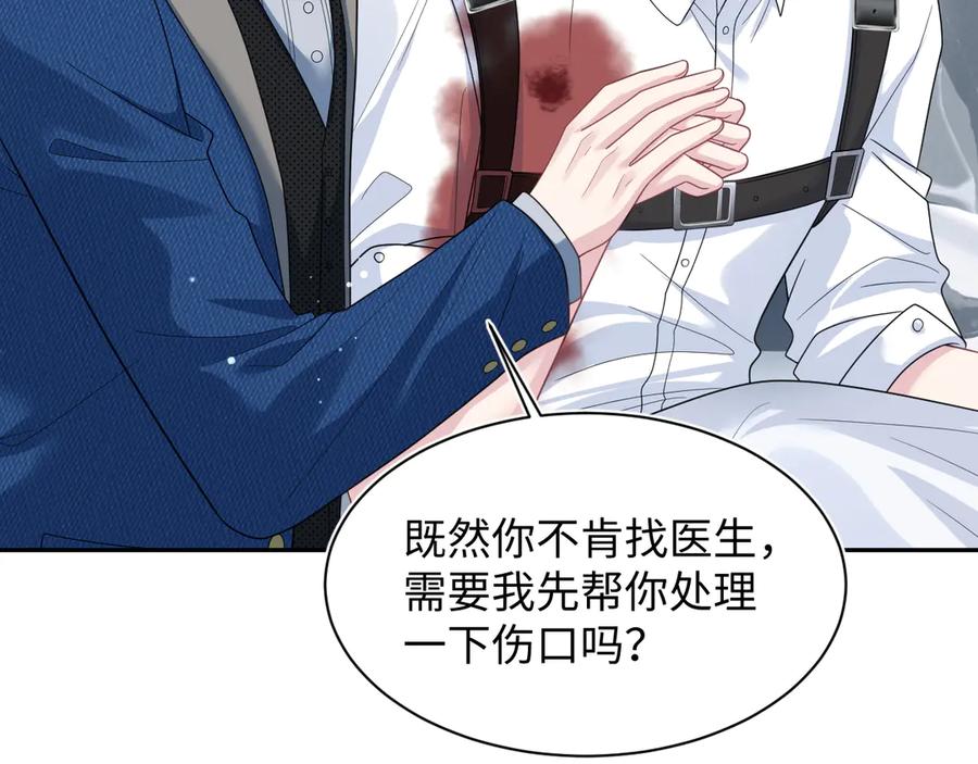 【快穿】绝美白莲在线教学 450 小小外科手术 第18页