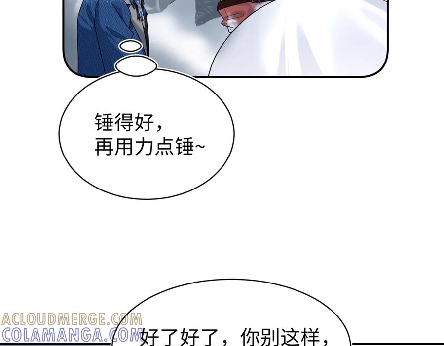 【快穿】绝美白莲在线教学 450 小小外科手术 第16页