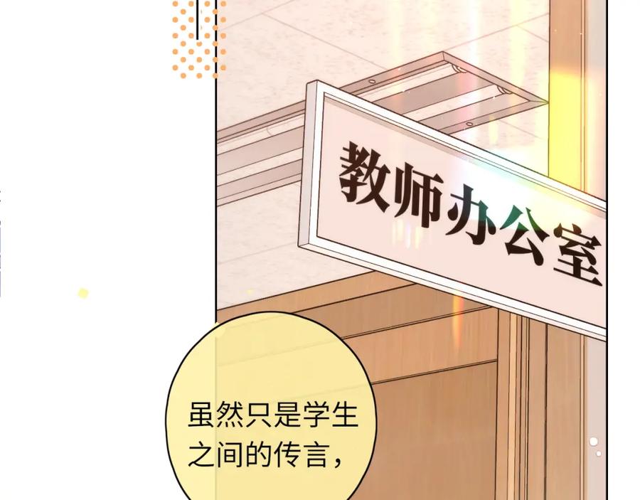 难哄 第44集 往事 第22页
