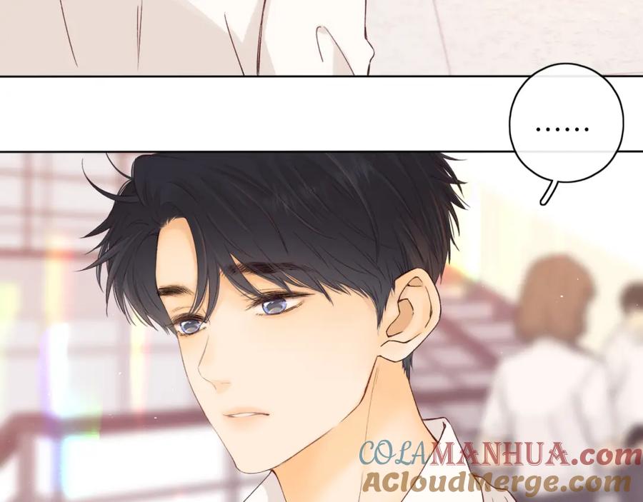 难哄 第44集 往事 第29页