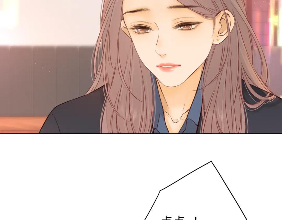 难哄 第44集 往事 第2页