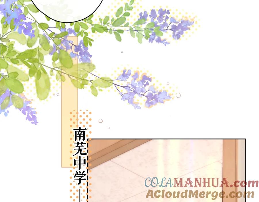 难哄 第44集 往事 第21页