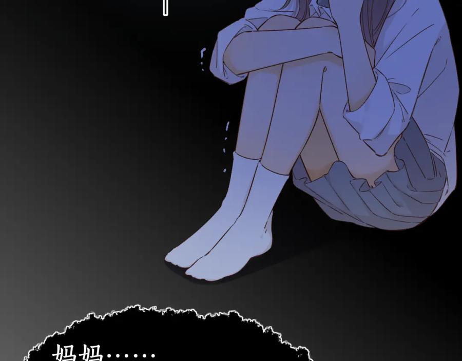 难哄 第44集 往事 第55页