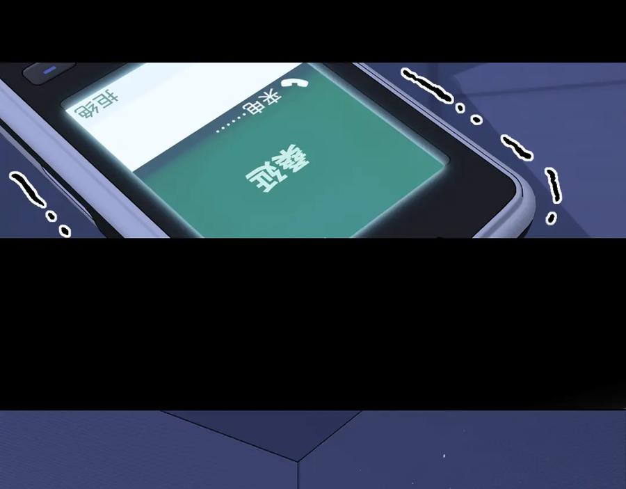 难哄 第44集 往事 第72页