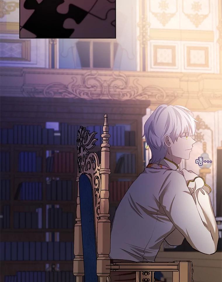 重生为神兽宝宝 - 45.归还项链 - 第67张图