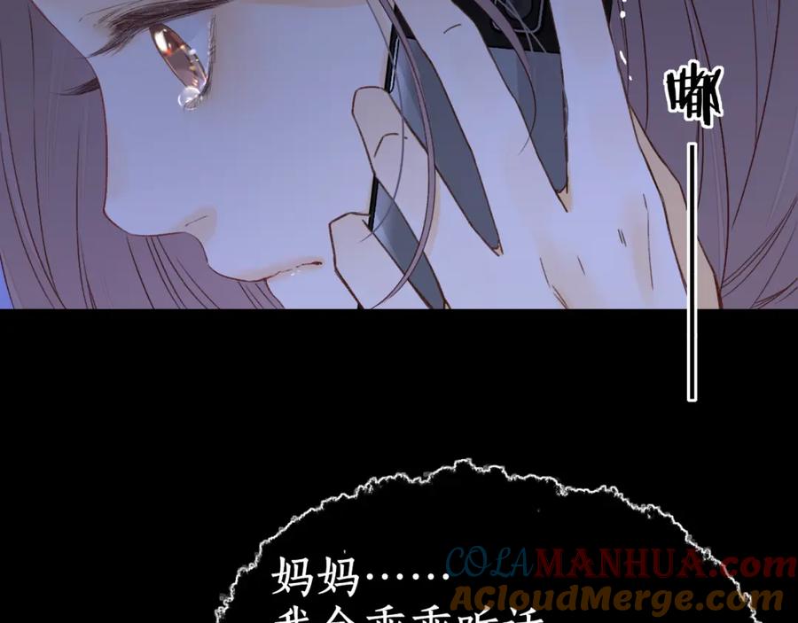 难哄 第44集 往事 第57页