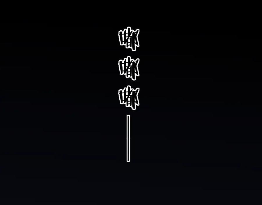 难哄 第44集 往事 第63页