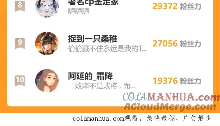 难哄 第44集 往事 第105页