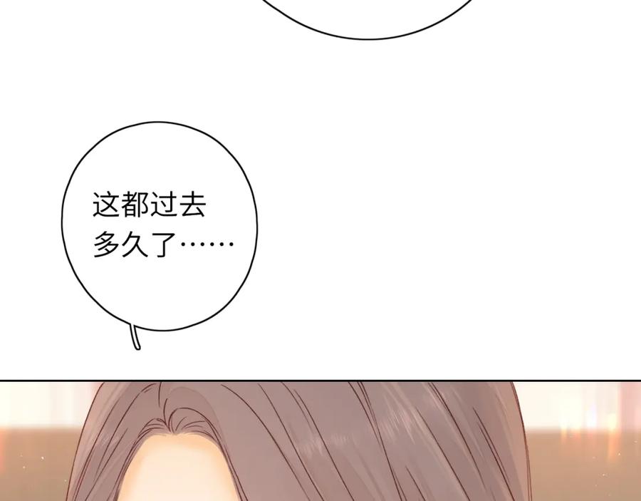 难哄 第44集 往事 第91页
