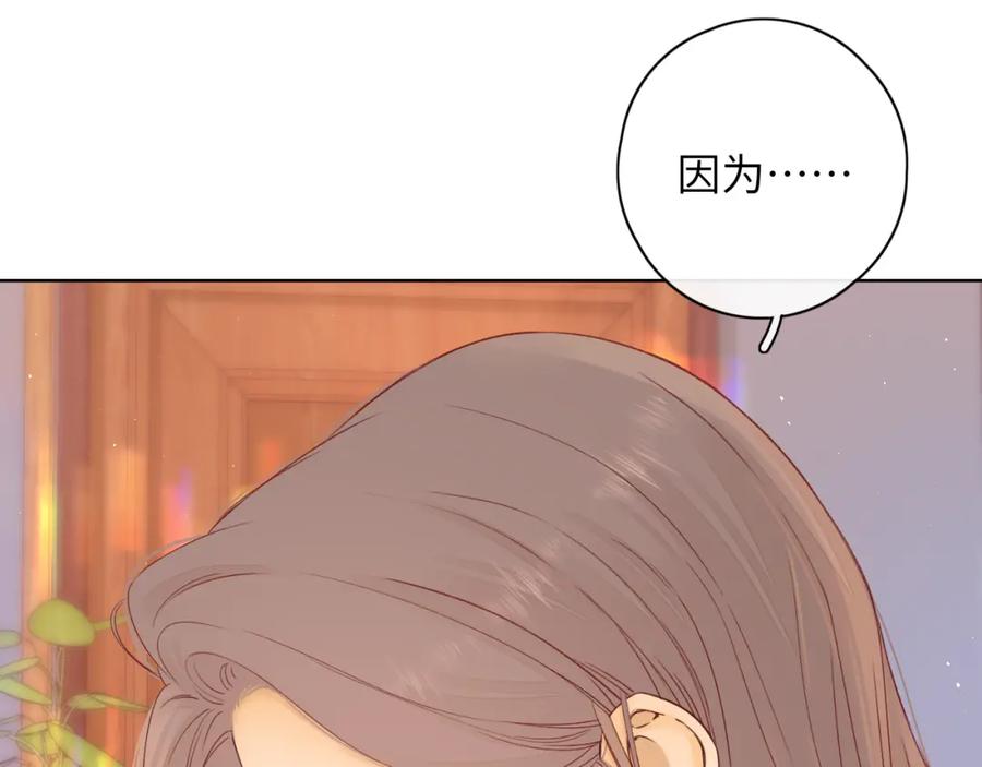 难哄 第44集 往事 第8页
