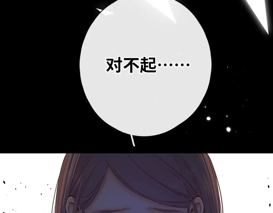 难哄 第44集 往事 第46页