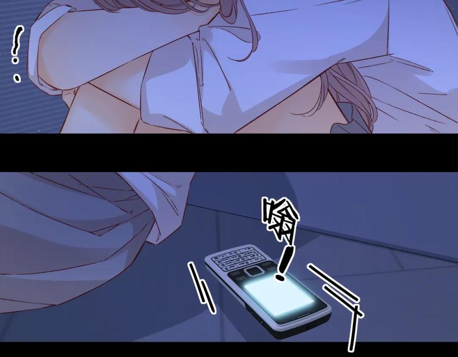 难哄 第44集 往事 第71页