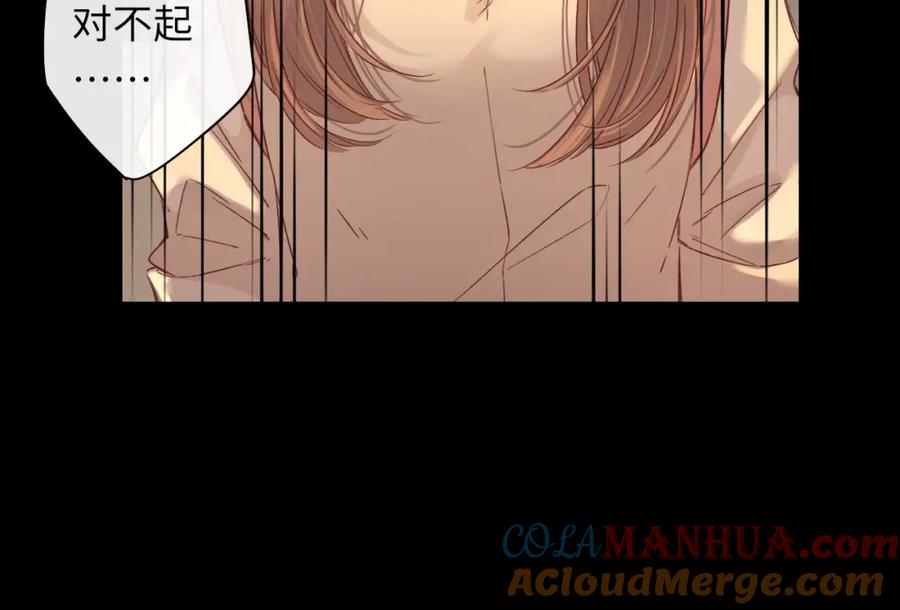 难哄 第44集 往事 第37页